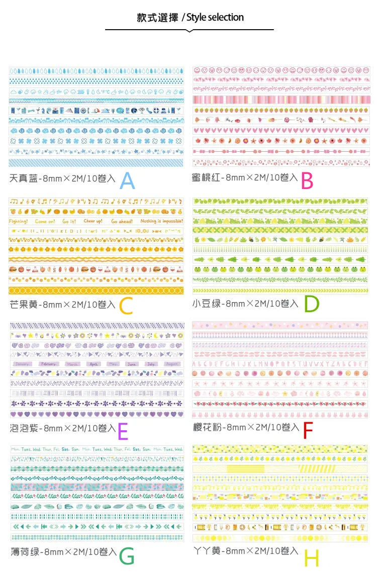 10 шт./лот Kawaii листья фольга сетки цветочные милая бумага маскировки васи лента Набор японские канцелярские принадлежности для скрапбукинга