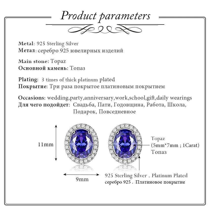 Almei New Arrival 925 Sterling Silver Round Earrings Stud Luxury Blue Topaz Earring Boucle D'oreille Femme Free Box 40% FR007 |