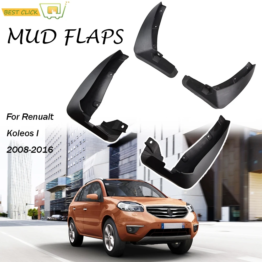 Комплект брызговиков для Renault Koleos 1 2008- Брызговики крыло брызговиков Передние Задние 2009 2010 2011 2012