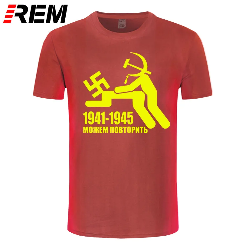 REM Мужская Мода забавная футболка 1941-1945 Российской Федерации мы можем повторить футболка с принтом Для мужчин летние шорты с длинными рукавами футболки, классные Топы - Цвет: red yellow