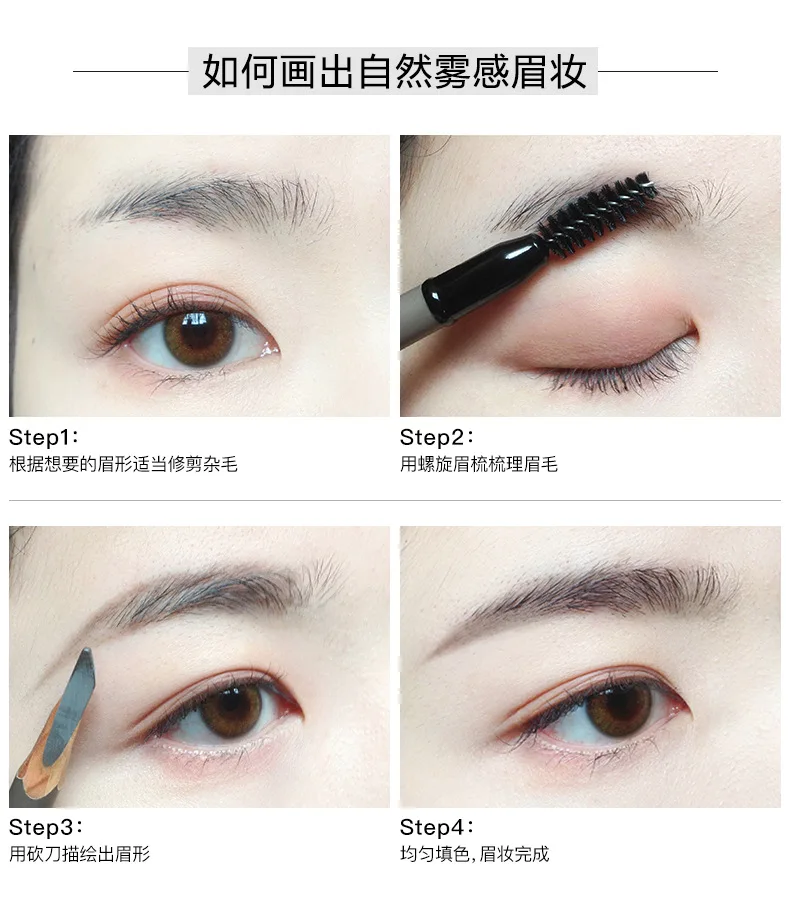 Judydoll оранжевый Дуо rou Focal Fog Sense Моделирование бровей Карандаш Водонепроницаемый натуральный стерео чистая красный начинающих Xue Sheng Kuan