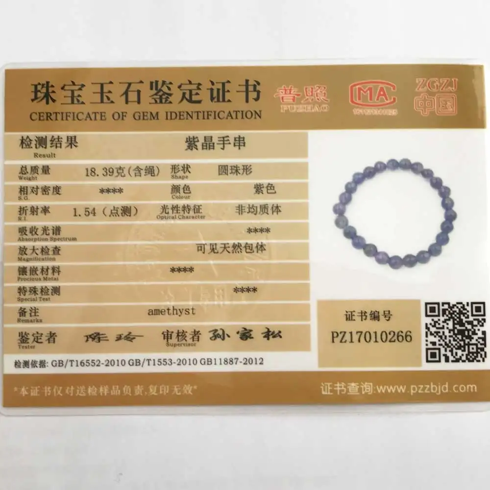 Популярный Плетеный Круглый браслет ручной работы 8 мм из бисера и Аметиста