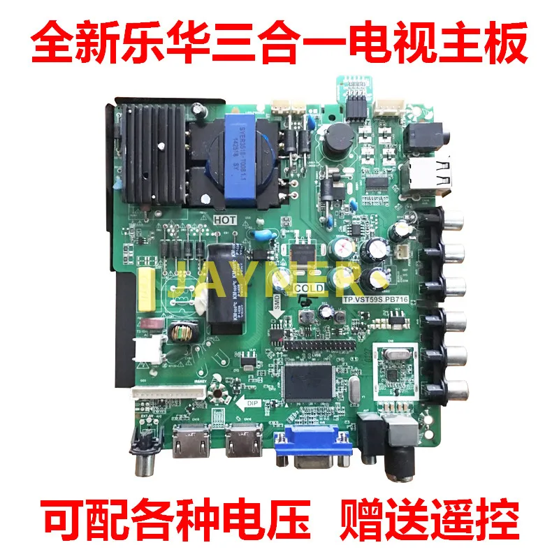 

TP.VST59S.PB802 TP.VST59S.PB716/P89/PC1/PB801/802/PB813/726 TV Board