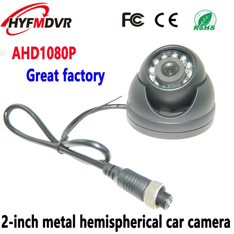 Центральная 2 Дюймовая металлическая полусферическая камера R & d SONY CCD600TVL датчик
