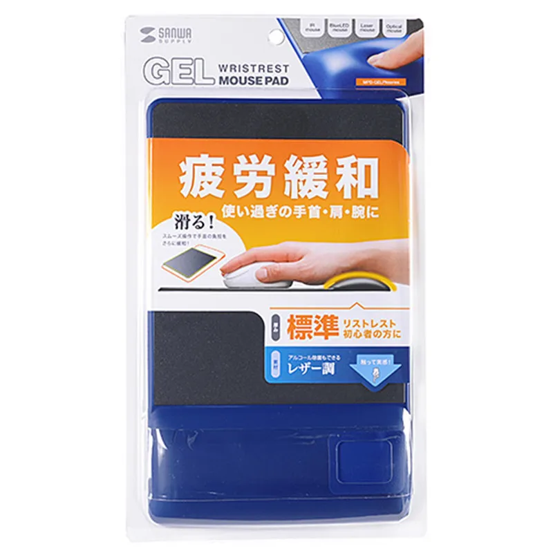 SANWA SUPPLY ergonomic wrist guard mouse holder soft and comfortable office game reduces fatigue pain | Компьютеры и офис