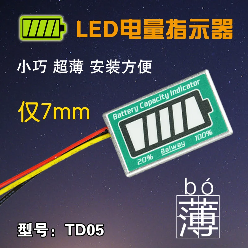 

Индикатор заряда литий-ионной, литиевой батареи 2 В, 3 серии-7, профессиональный индикатор емкости