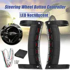 Универсальный пульт дистанционного управления на руль автомобиля кнопка дистанционного управления Bluetooth DVD Кнопка навигации пульт дистанционного управления ler LED беспроводной