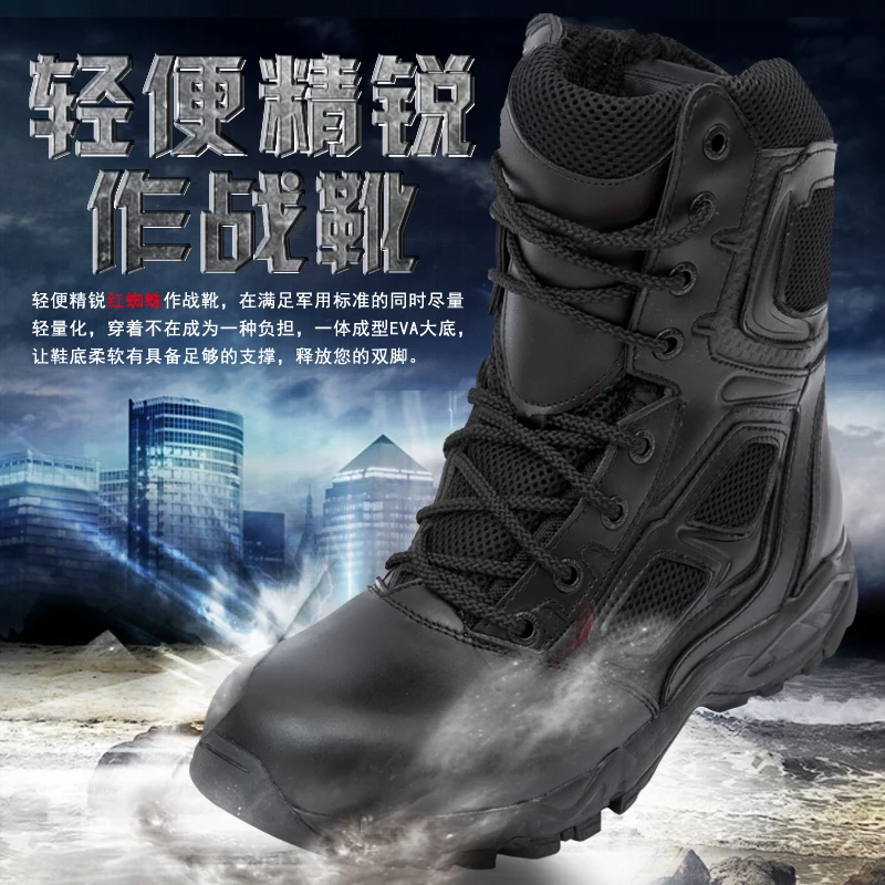 Tactical Boots Summer Combat Boots Ultralight Breathable Male Special Forces Tactical Military Shoes Men's Boots