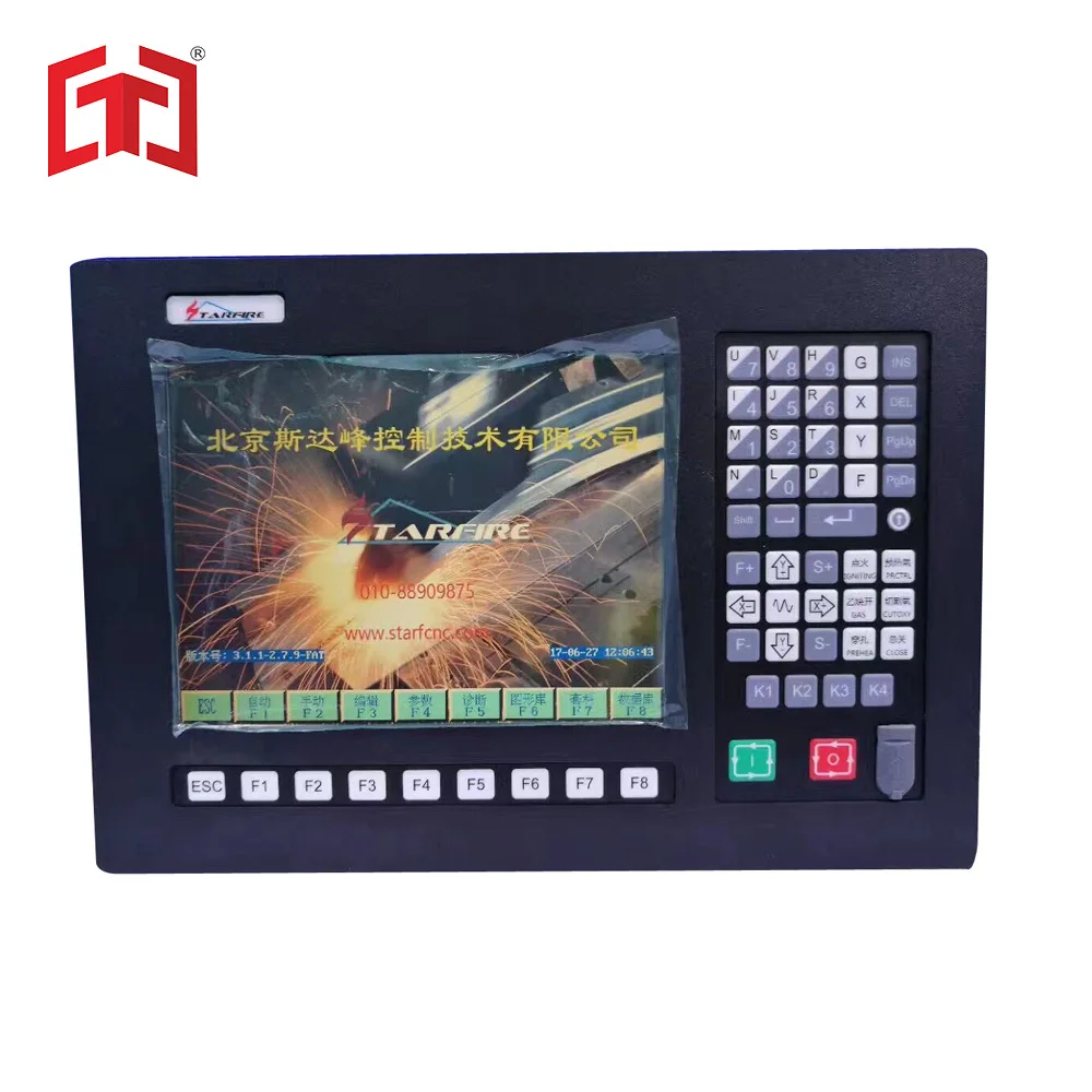 Starfire контроллер для ЧПУ режущая система SF-2100S/SF-2300S/SF-5200S