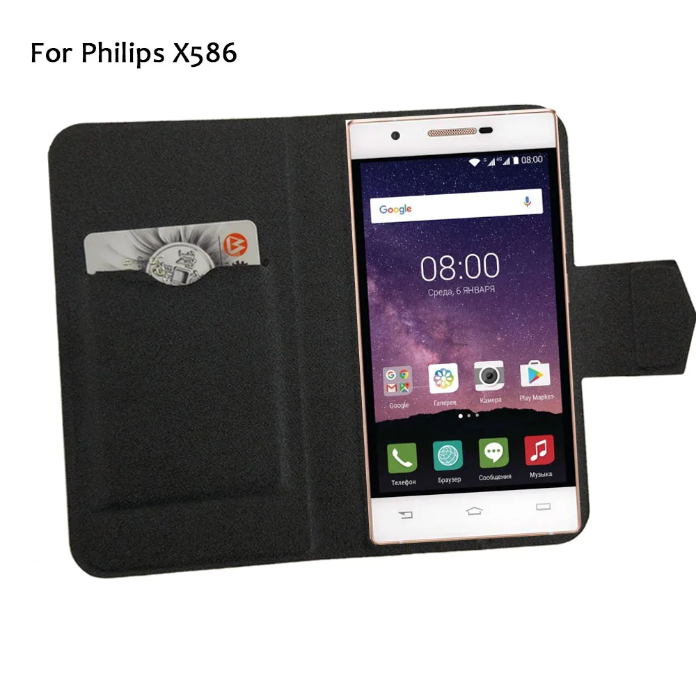 5 цветов супер! Кожаный чехол-книжка для телефона Philips X586 высококачественные