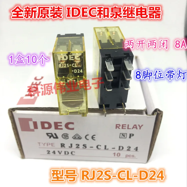 

IDECRJ2S-CL-D24 24 В постоянного тока 8 А 8-контактное реле