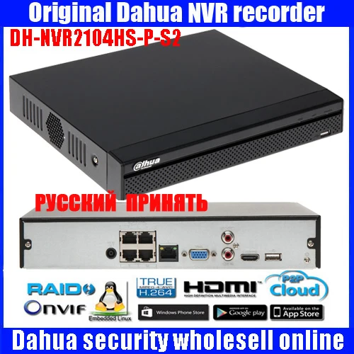 Dahua оригинальный Сетевой видеорегистратор POE 4CH 8CH DH NVR2104HS P S2/DH NVR2108HS 8P S2 до 6Mp запись