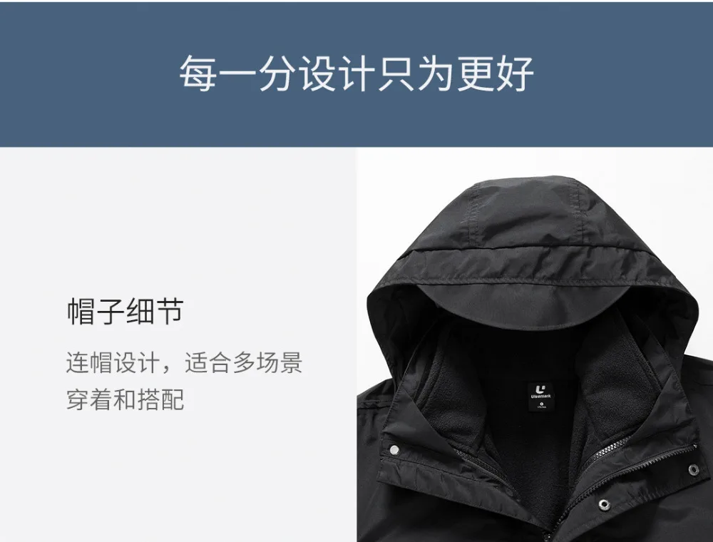 Xiaomi ULEEMARK средняя длина дорожная Куртка Съемная многофункциональная для хранения Анти-ветер водонепроницаемый Открытый скалолазание пальто Прямая поставка