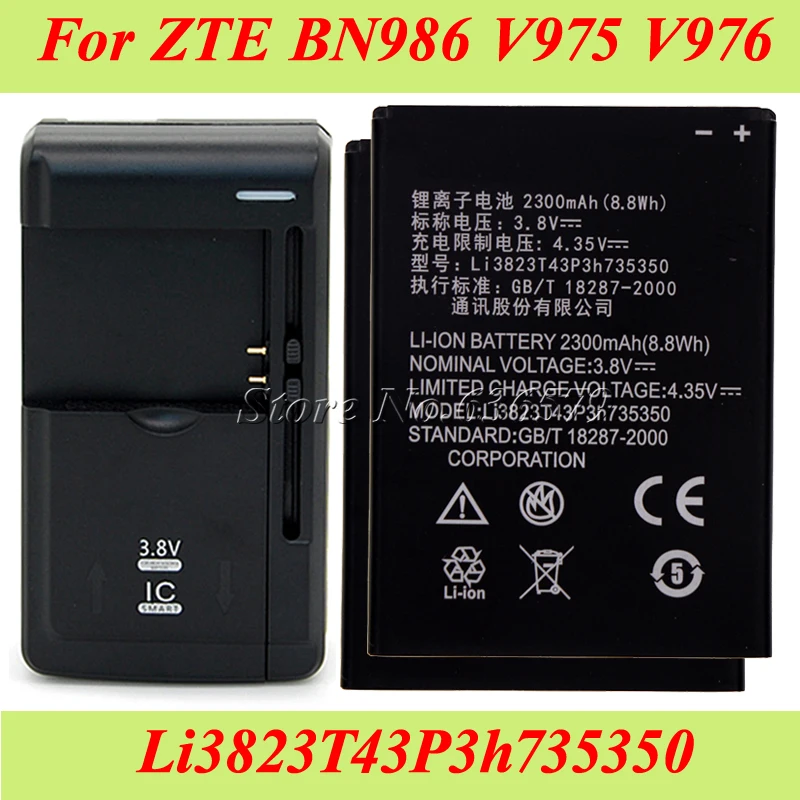 

1LOT=2PCS 2300mAh Li3823T43P3h735350 Battery for ZTE N986 V975 V976 N976 U988S Bateria Accumulator+1PC Universal Charger