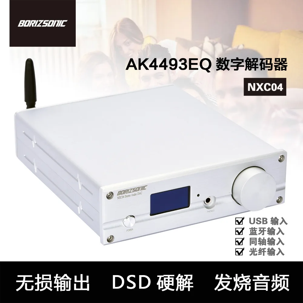 AK4493EQ Xmos Bluetooth 5 0 форматы pcm и DSD OPT коаксиальный вход для Наушников AMP USB DAC|bass treble