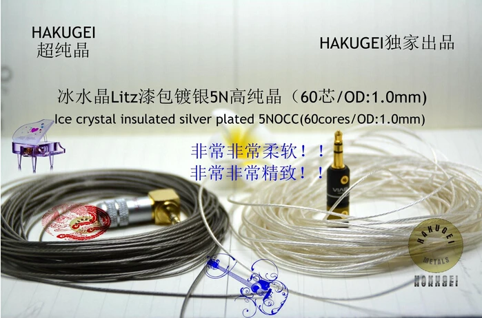 

100 meter cable Ice crystal insulated silver plated 5N OFC(19core*0.08mm/OD:0.8MM and 100meter 5NOCC(60cores/OD:1.0mm) cable