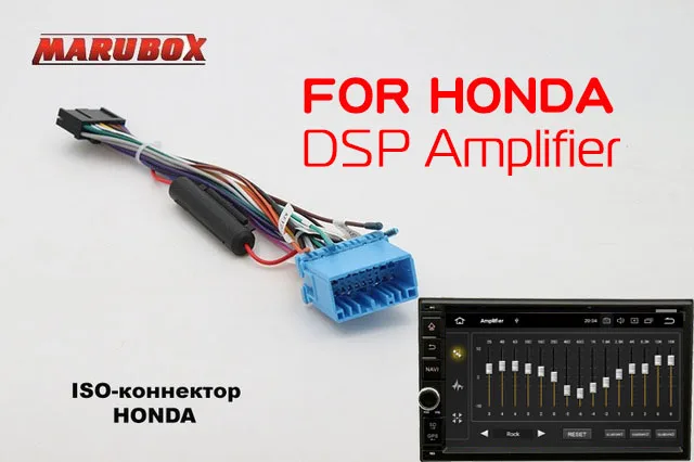 MARUBOX 706PX5-DSP головное устройство Универсальный 2 Din Восьмиядерный Android 8,0, 4 Гб оперативной памяти, 32 ГБ, gps навигация, стерео радио, Bluetooth, без DVD - Цвет: FOR HONDA 1