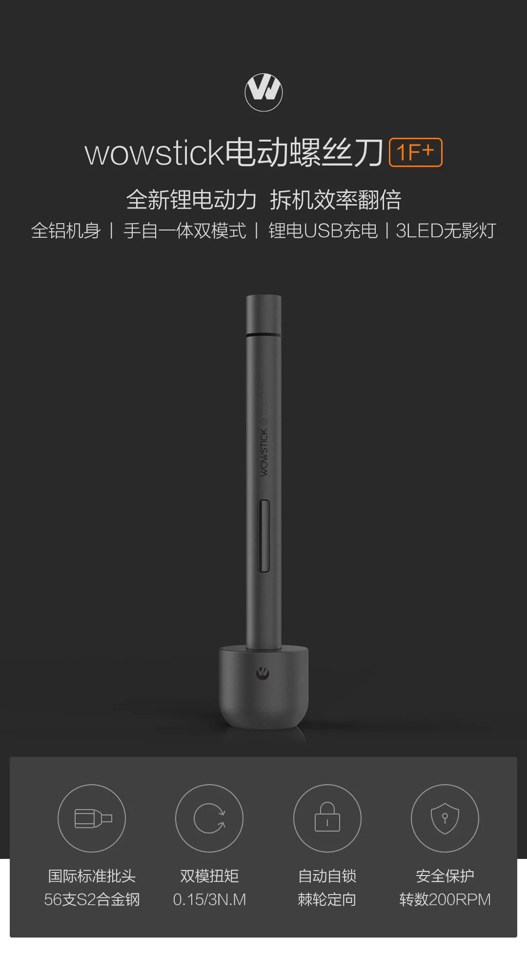 Xiaomi mijia Набор отверток Wowstick 1F Pro мини электрическая шуруповерт свет перезаряжаемая литиевая батарея Аккумуляторный блок питания