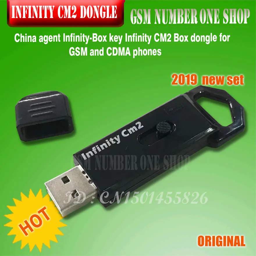 Gsmjustoncct Китайский агент Infinity-Box Dongle Infinity CM2 Dongle Box для GSM и CDMA телефонов