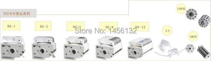 DG10-8 (10 Rollers 8 Channels) Head for various models Dosing Peristaltic Pump Accessories Part Flow rate 0.00016-49ml/min | Обустройство