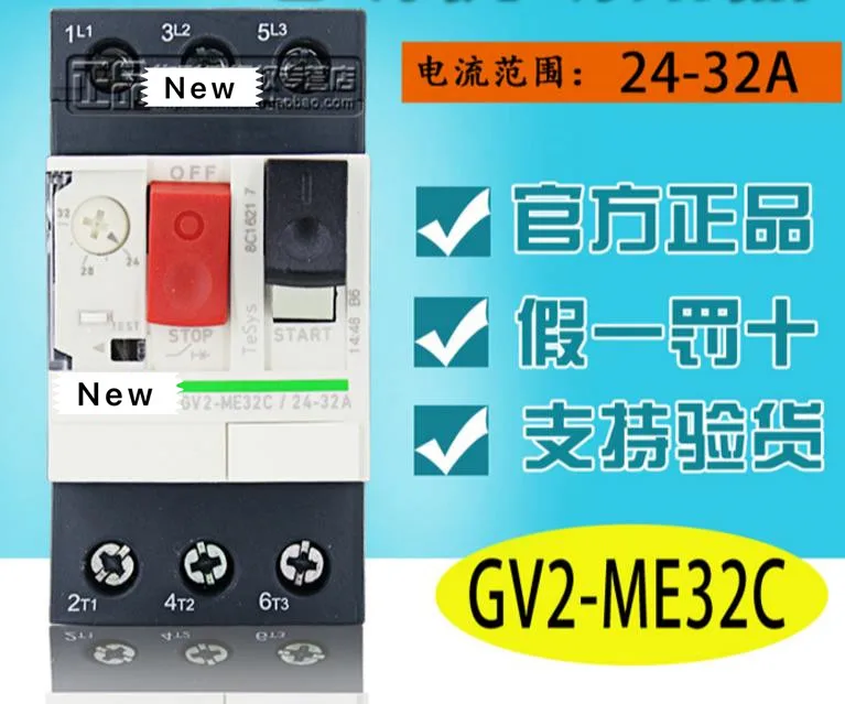 

100%New Original In box 1 year warranty GV2-ME32C GV2ME32C 24-32A