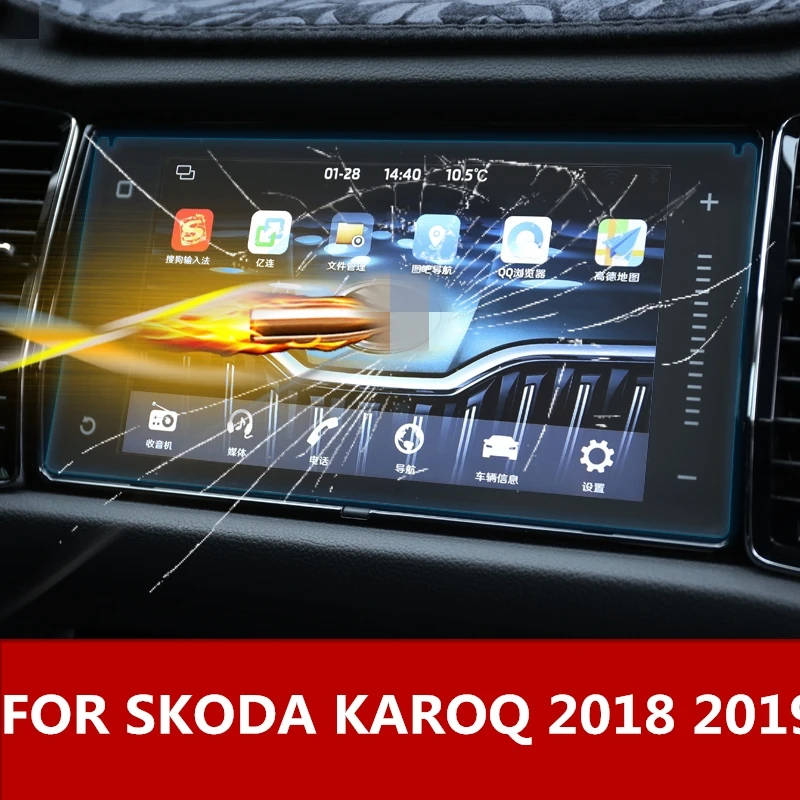 Для SKODA KAROQ 2018 19 Стайлинг автомобиля навигация закаленное стекло Защита экрана