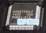 

20 шт., AX88772CLF, AX88772C, AX88772 LQFP-64, новинка