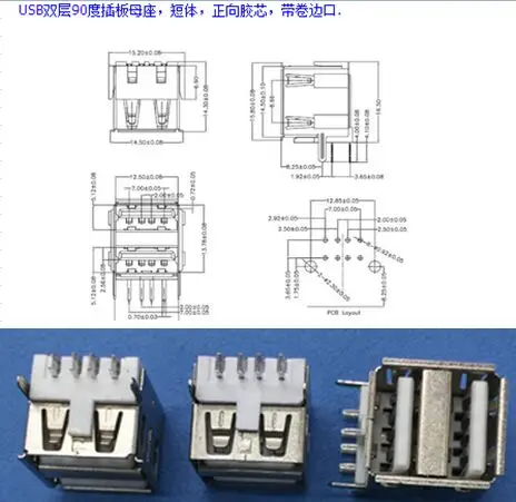 USB гнездовой разъем для монтажа на печатную плату двухслойный длинный 14 5 мм