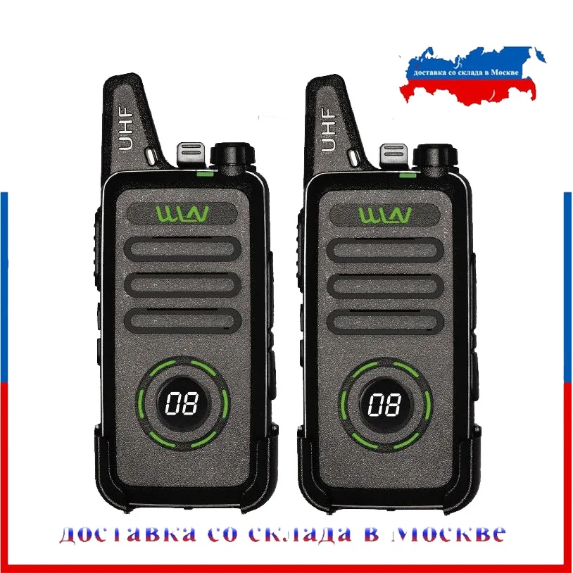 2 шт. WLN KD C1 Plus мини рация UHF 400 470 МГц с 16 каналов двухстороннее радио FM трансивер