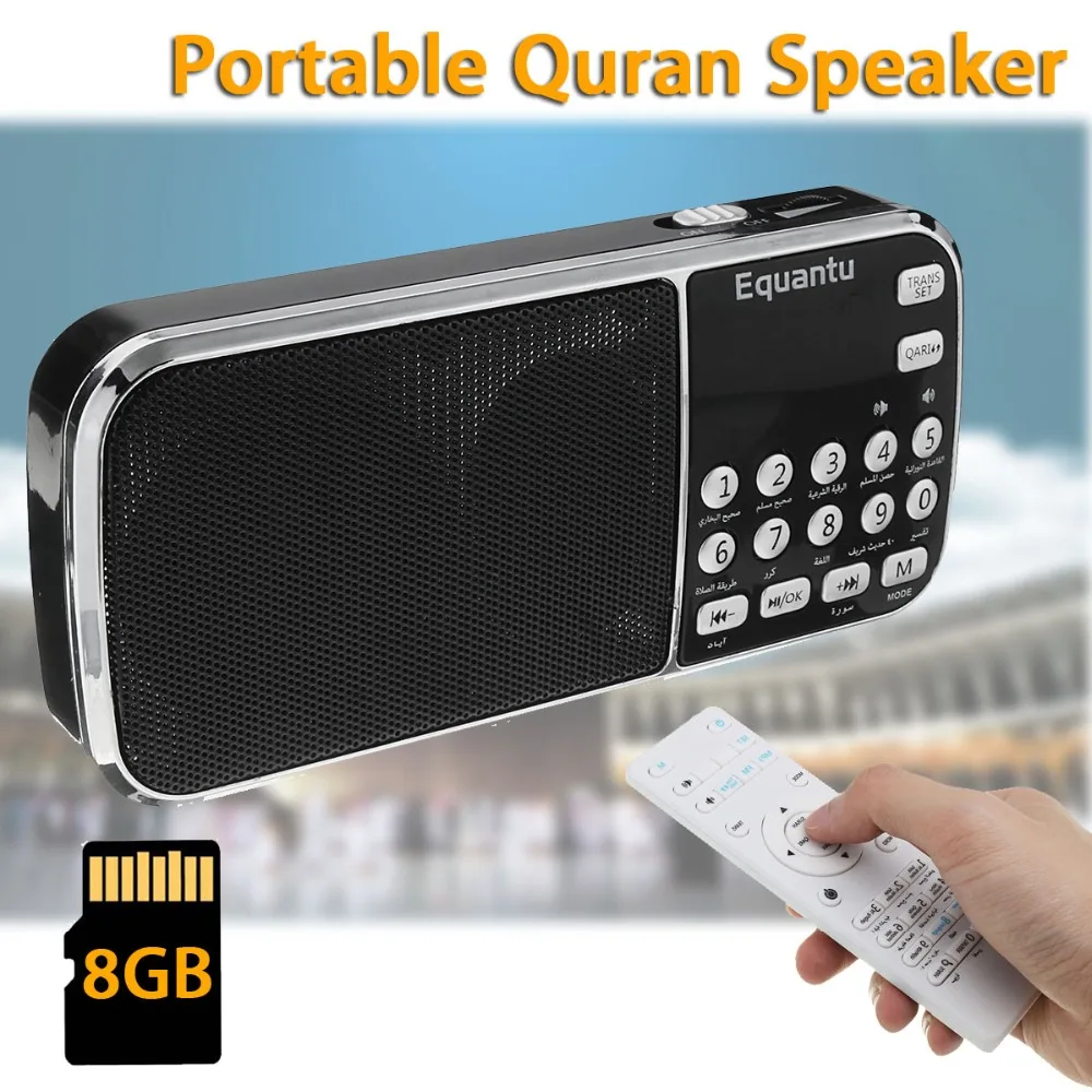 EQUANTU FM радио Коран динамик новый 8 Гб Ayah Reciter дистанционное управление MP3 плеер