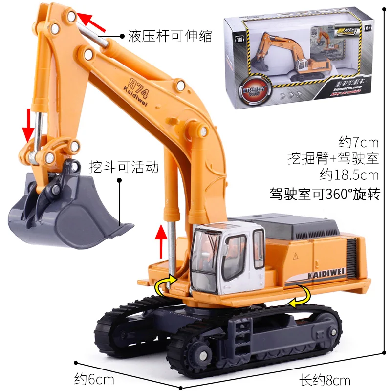 Construction vehicle excavator alloy car model fire truck crane dump children's toy set W92 | Игрушки и хобби