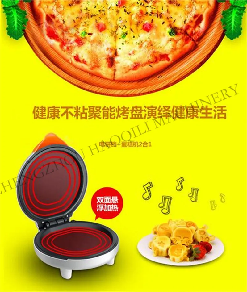 Бытовая электрическая техника сковорода для выпечки машина приготовления