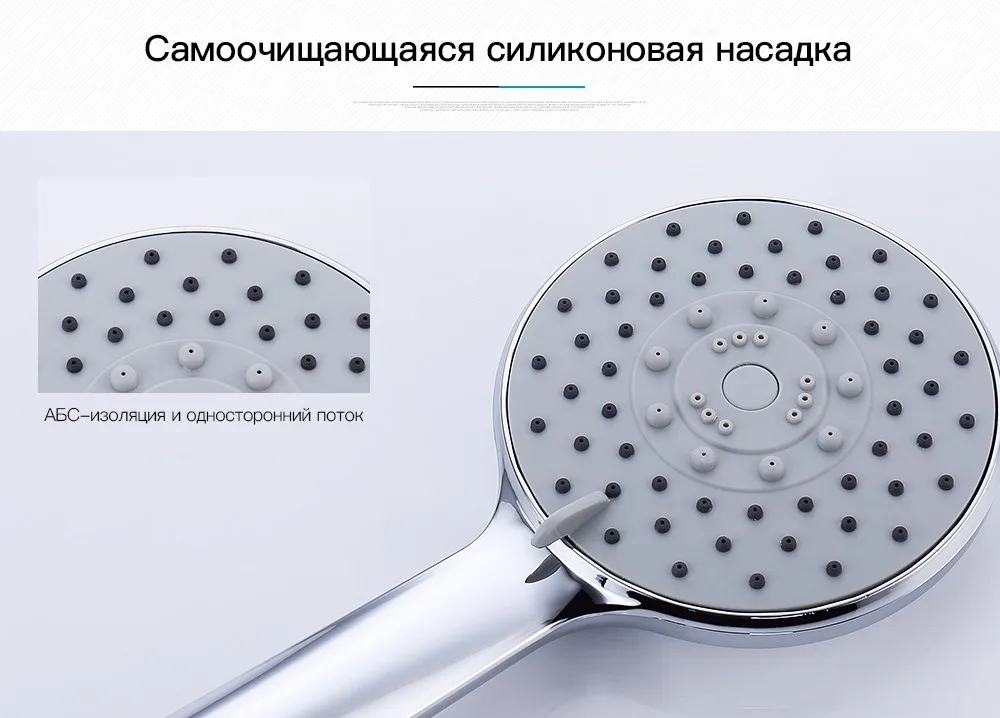 Micoe насадка для душа Ручной Дождь 6 функций АБС душевая Душевая насадка аксессуары для душа под давлением водосберегающий смеситель для душа