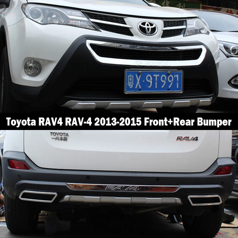 Защитные бамперы для Toyota RAV4 передние и задние противоскользящая пластина АБС