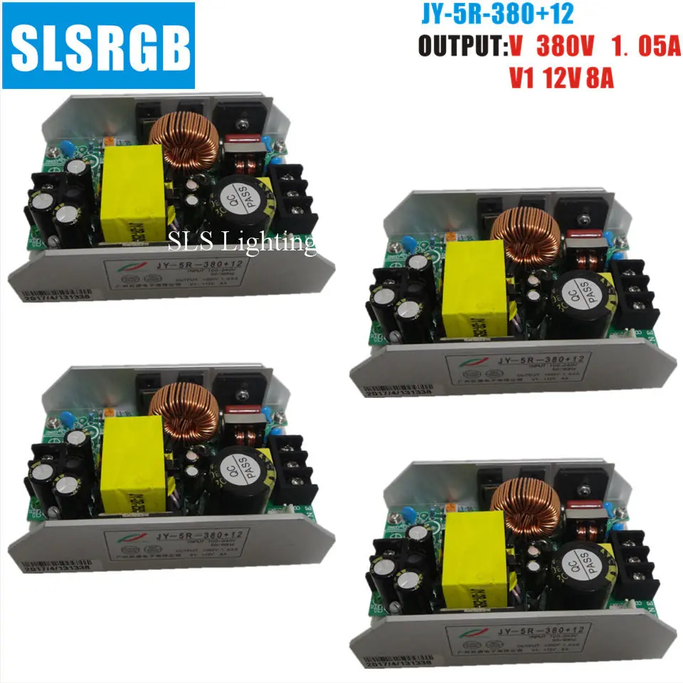 4 шт./лот Мощность питания постоянного тока 12V 24v 36v 380V 5R Ролик Сканер 2R 120W подвижная