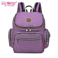 qimiao baby 2019 new stroller large maternity backpack nappy diaper backpacks multifunctional mother mummy mom baby go out bags