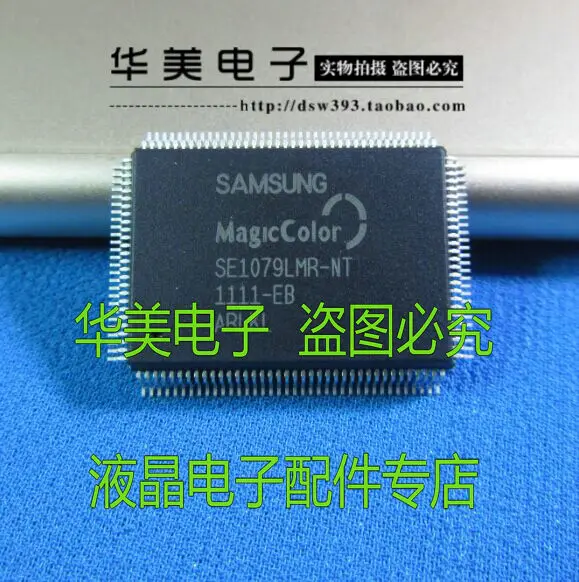 

SE1079LMR - NT LCD driver chip