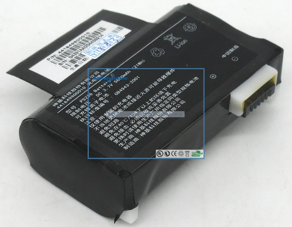 Новая сменная батарея для ноутбука PS236 441820900010 GETAC Nautiz X7 Бесплатная Доставка без