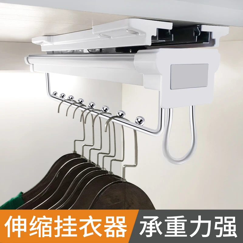 Wardrobe clothes rail hanger telescopic multi-function hardware accessories | Обустройство дома