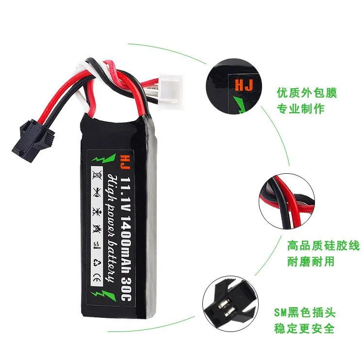 HJ Power RC Lipo battery 11 1 V 1400MAH 20C 3S AKKU Mini Airsoft Gun Battery model 40C | Игрушки и хобби