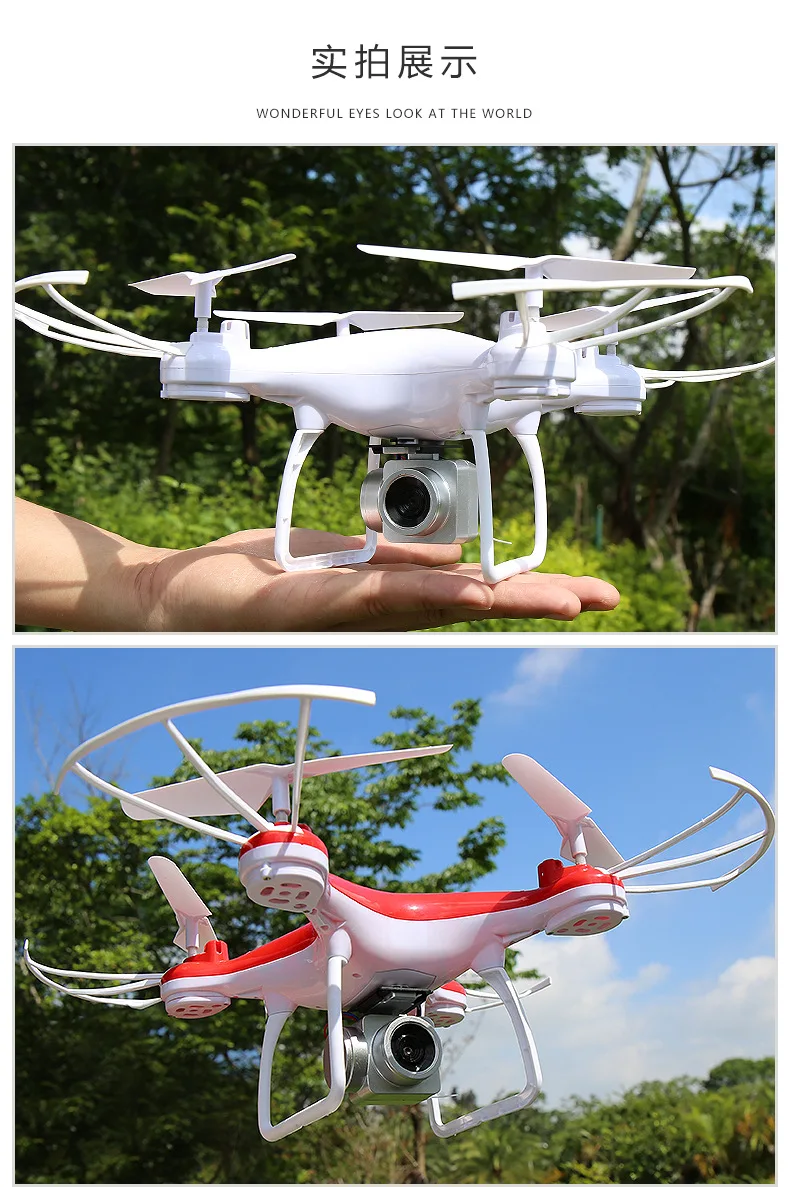 Лучшая цена HD камера 2,4G Wi-Fi FPV дрона с дистанционным управлением 4-осевая машина удержания высоты воздушный Квадрокоптер для фотографий RC Дрон вертолет летающая игрушка