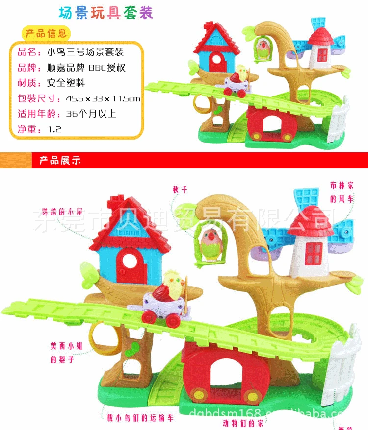 Детский игрушечный домик 45 5 см|baby play|baby toys setbaby bird toy |