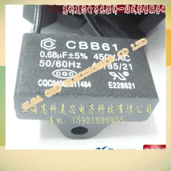 Полиэфирный Пусковой Конденсатор CBB вместительный c 0 68 мкФ 450 в переменного тока с