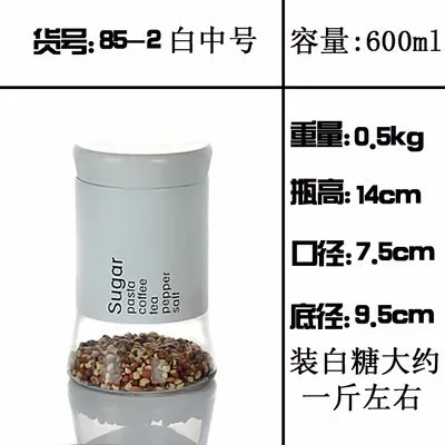 White medium Банка для хранения продуктов стеклянная бутылка медицина мед Герметичный Бак влагостойкий сухофруктовый кофейник Кухонный Контейнер для хранения - Цвет: White medium
