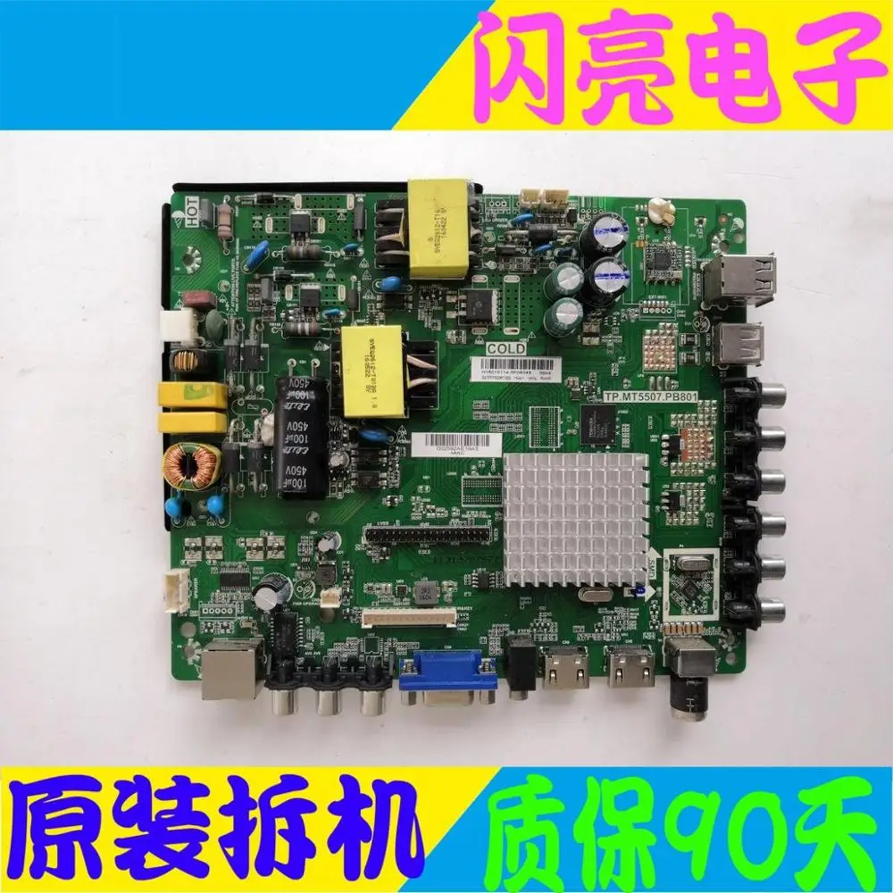 Материнская плата печатная материнская постоянного тока 43PF5021 TP.MT5507.PB801 с B0E1430WU1 |