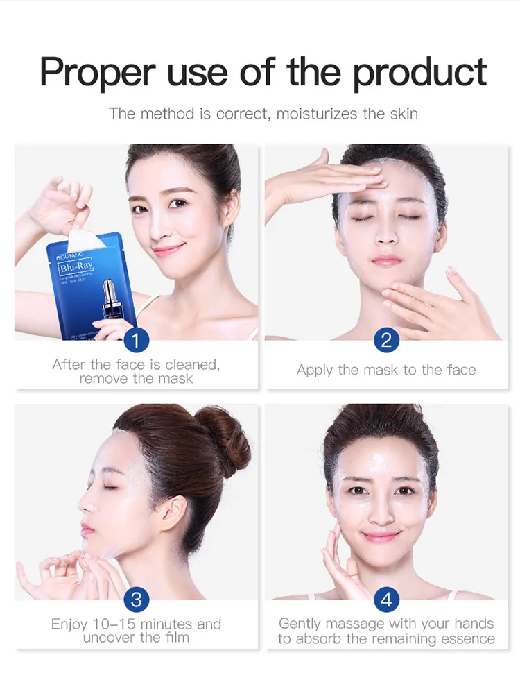 Синяя увлажняющая маска с защитой от УФ лучей питательная для ухода за лицом