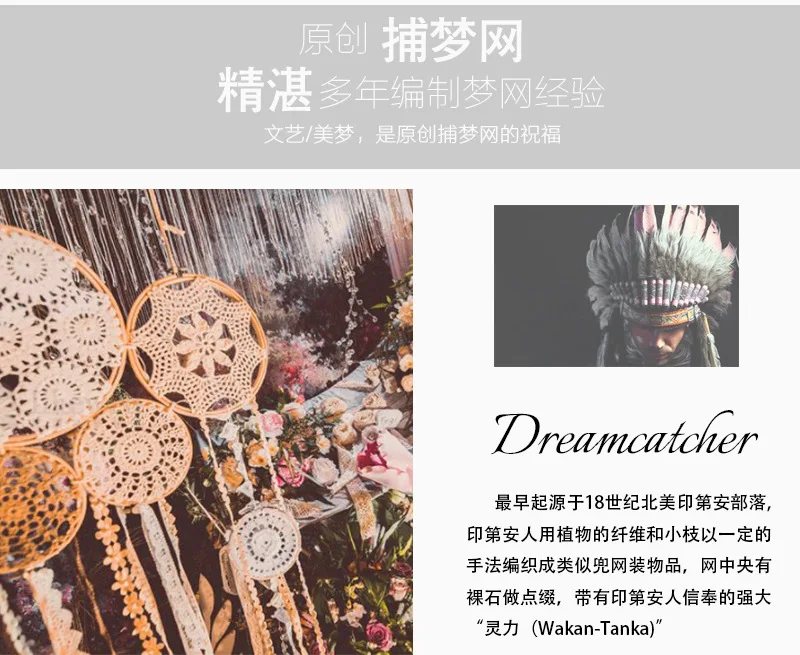 Dream Cather чистая подвесная декорация в том же стиле для спальни, подвесное украшение, подарок для студентов