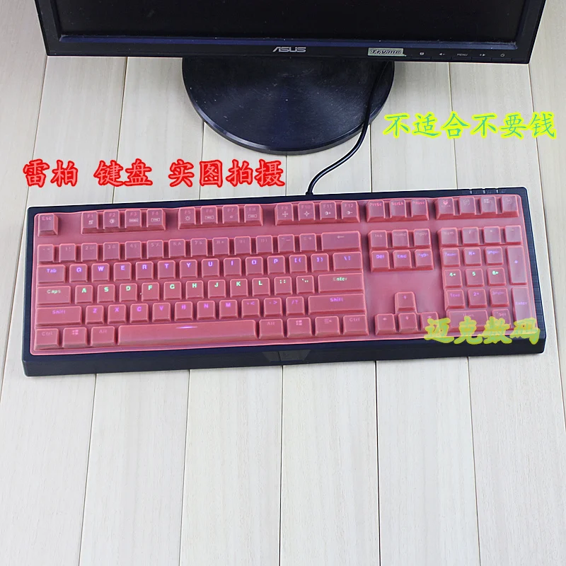 Mechanical keyboard protective film For Rapoo V510S silicone waterproof covers laptop keybaord sticker free shipping | Компьютеры и