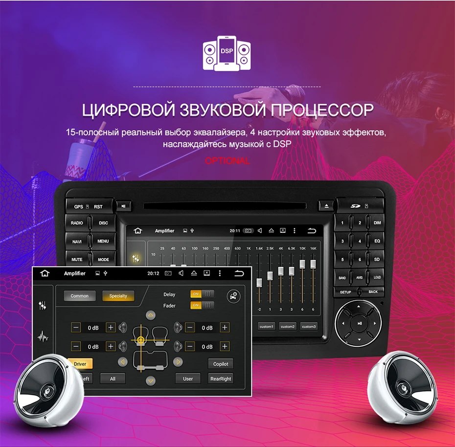 Isudar 2 Din Автомобильный мультимедийный плеер gps Android 9 dvd-плеер для Mercedes/Benz/ML/GL CLASS W164 ML350 ML500 GL320 компактное минирадио DVR