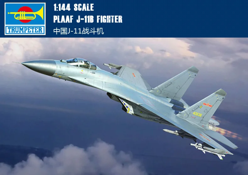 Труба 03915 1: 144 китайский J 11 модель сборки бойца|assembly model|model assemblytrumpeter model |